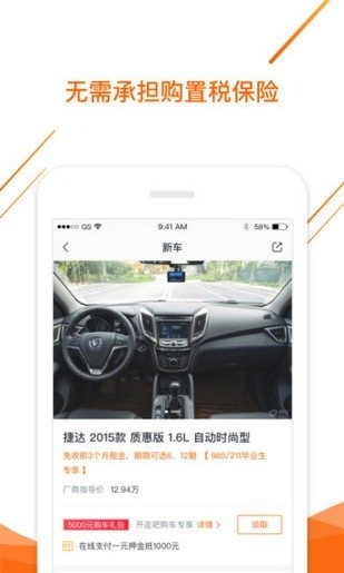 淘车开走吧