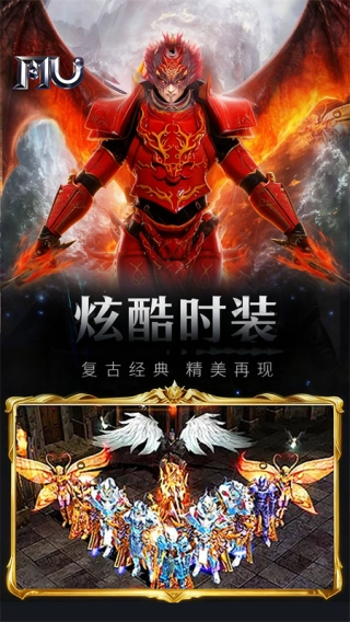 魔光奇迹
