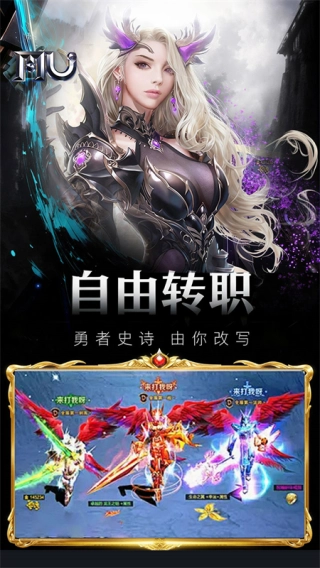 魔光奇迹