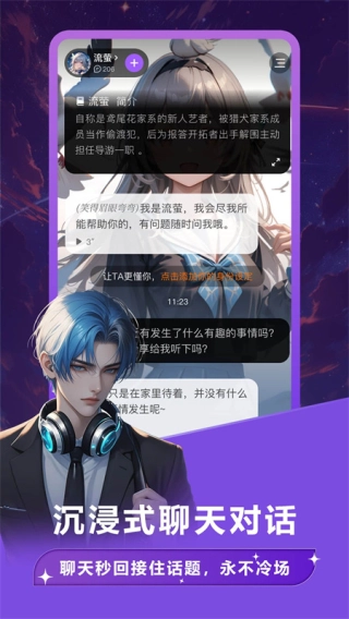奶糖AI图5