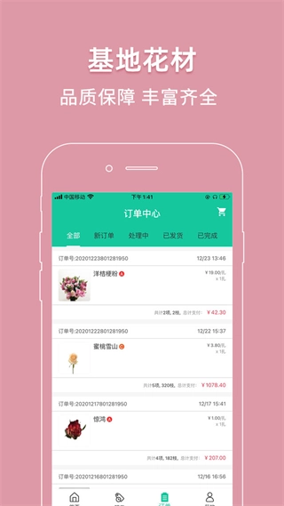 好香美图3