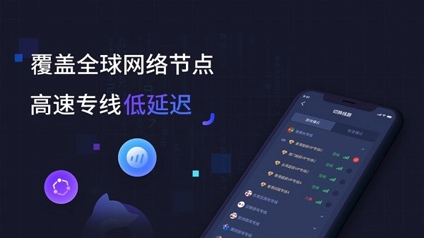 QuickFox