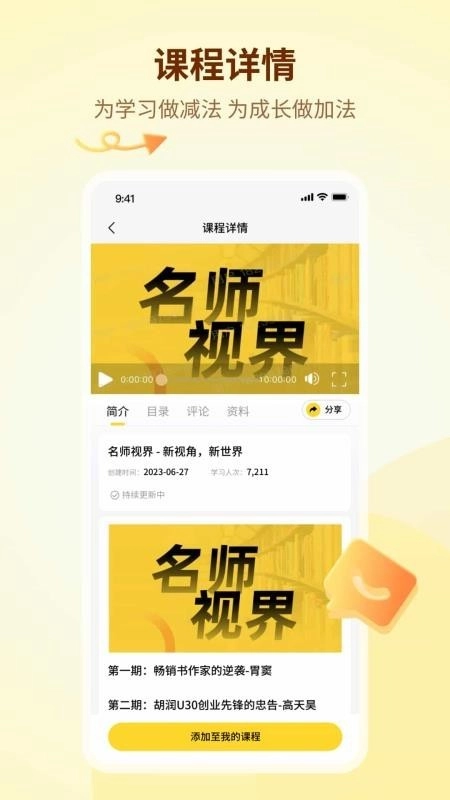 知伴手机版图3