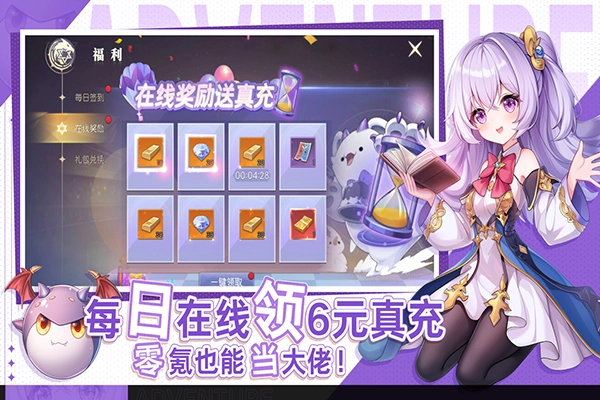 天启圣源最新版图2