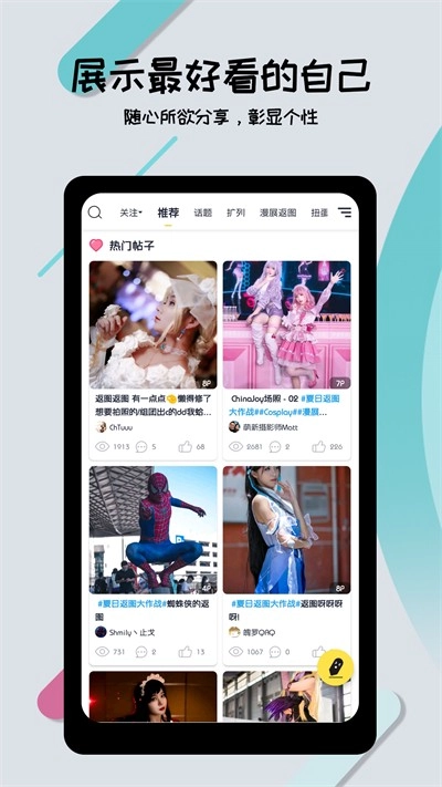 喵特最新版图1