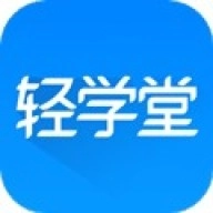 輕學(xué)堂