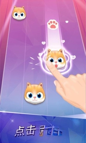 钢琴块2小米版(1)