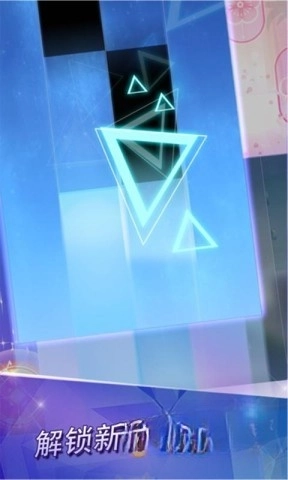 钢琴块2小米版(5)