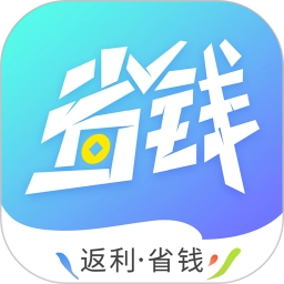 省钱联盟最新版