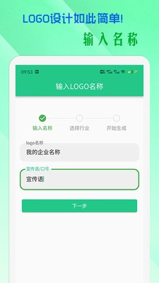 小牛logo设计图1