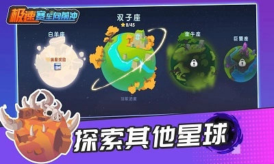 极速赛车向前冲游戏兑换码