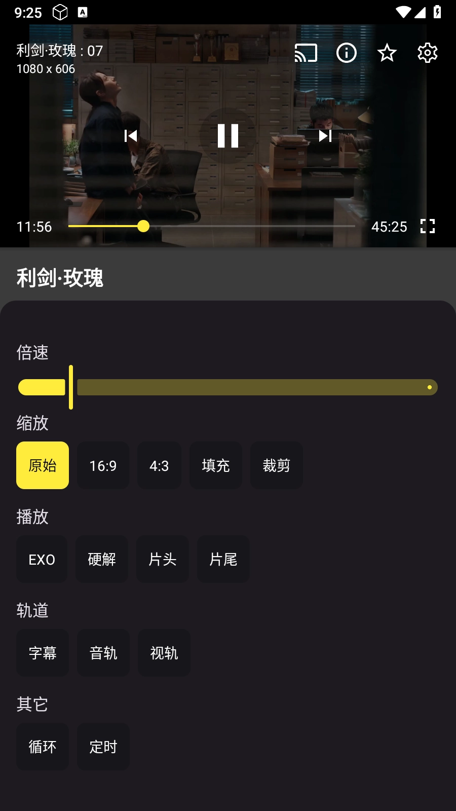 XMBOX软件图1