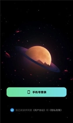 千千陪玩手机版