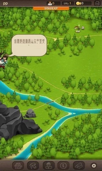 村庄日记游戏纯净版图4