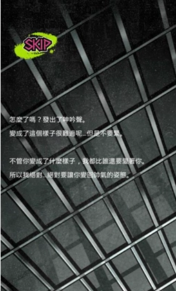 丧尸男友2安卓版(3)