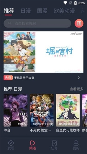逗猫动漫