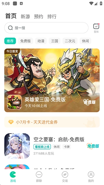 小71