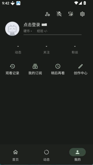 PiliPro