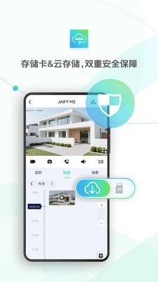 杰峰图3