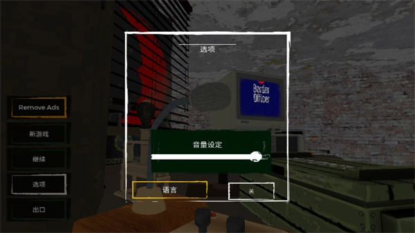 permitdeny汉化版图3