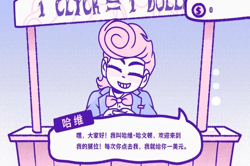 发泄大作战13