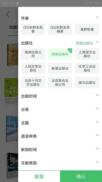 书香苏州阅读图1