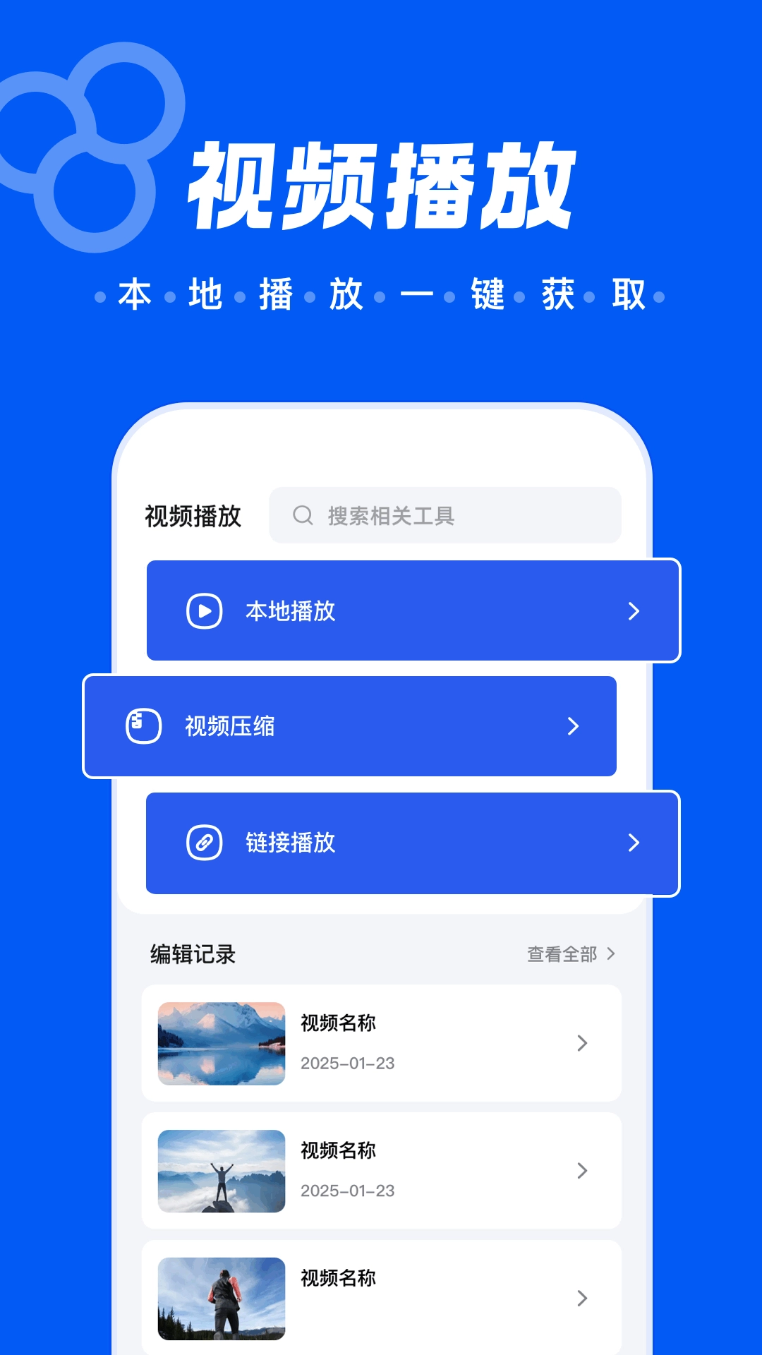 苍耳视频正版图3