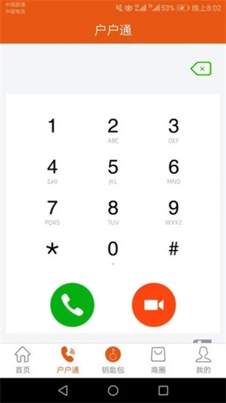 笑脸开门最新版