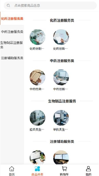 兴湃科技图2