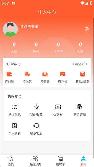 兴湃科技图1