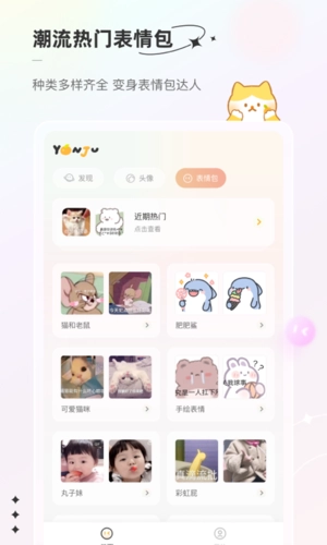 言橘安卓版图3