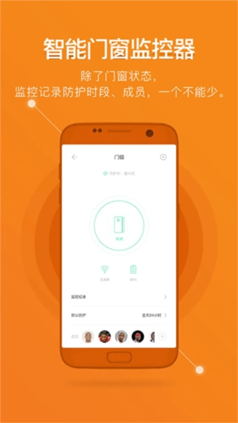 鹿客智能