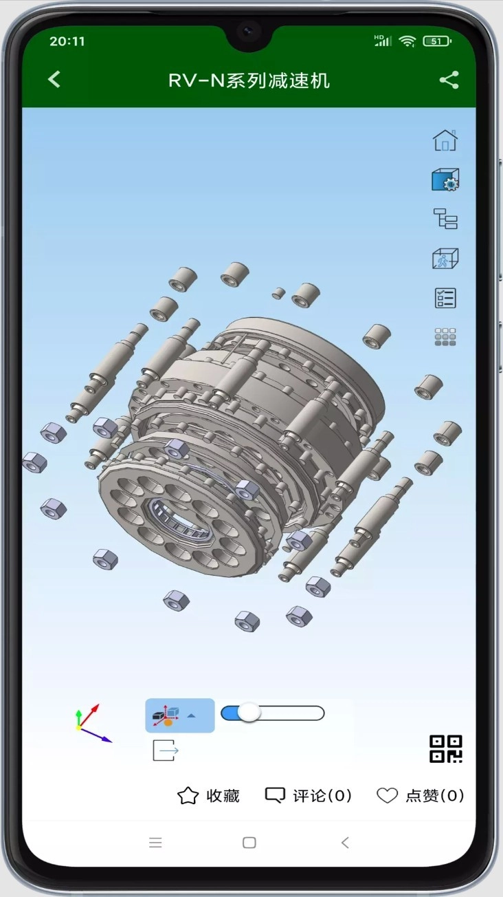 机械设计云平台手机版图2