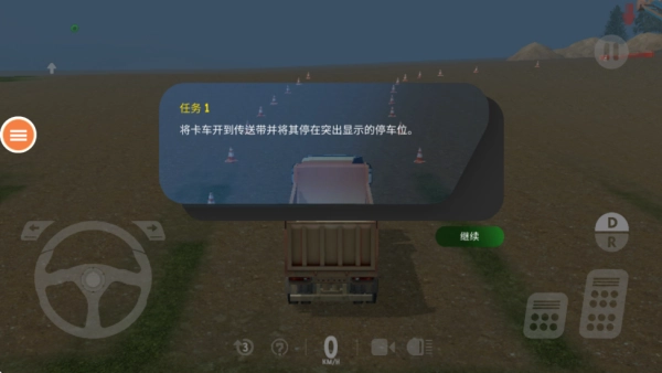 真实挖掘机模拟器安装包下载