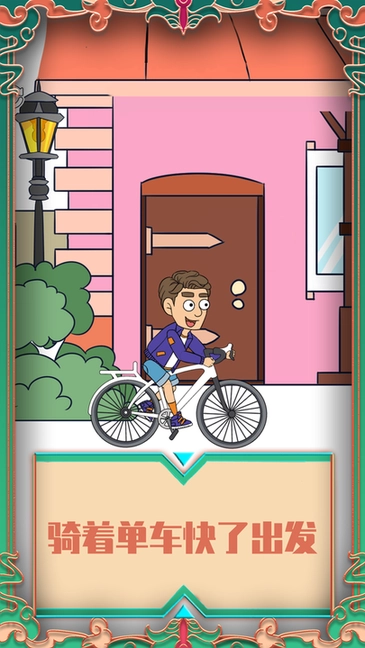 帮她相亲2最新版(3)