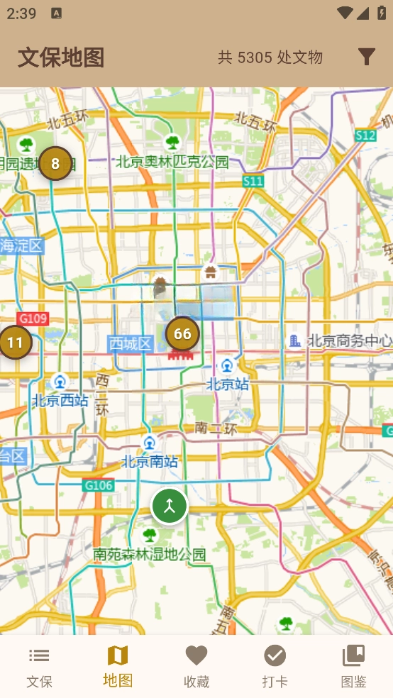 文保助手
