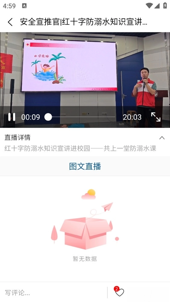 大江金岸(3)