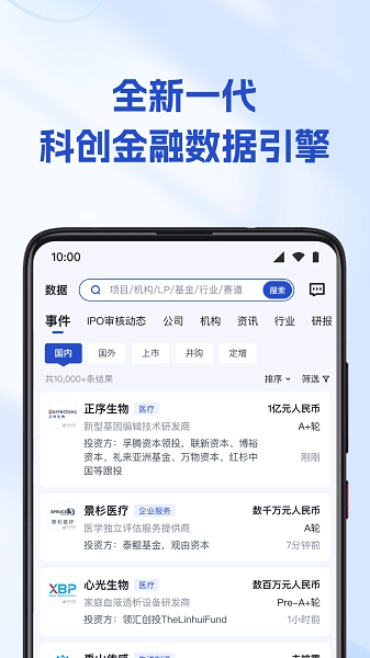 烯牛数据最新下载