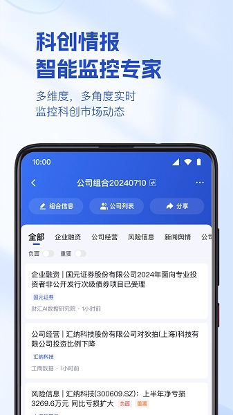 烯牛数据最新下载