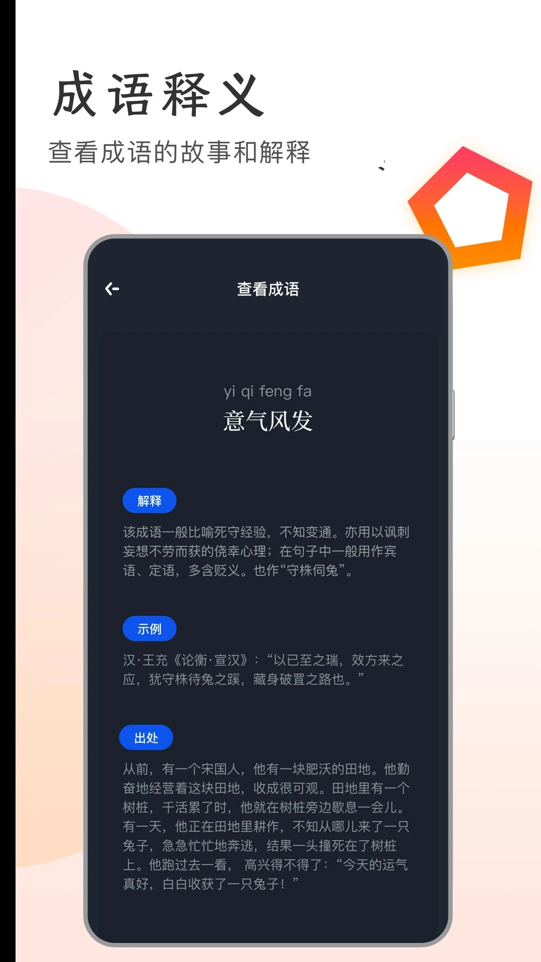 追书大师正版-图2