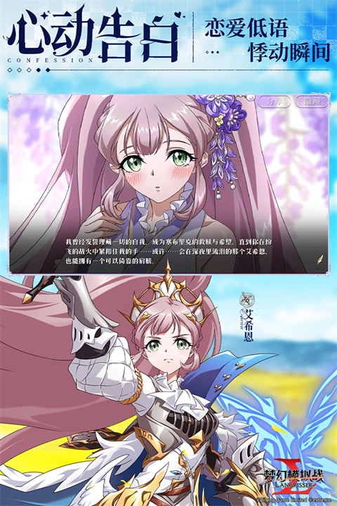 梦幻模拟战游戏汉化版(1)