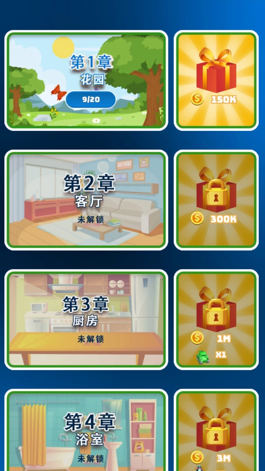 怪兽进化都市(3)