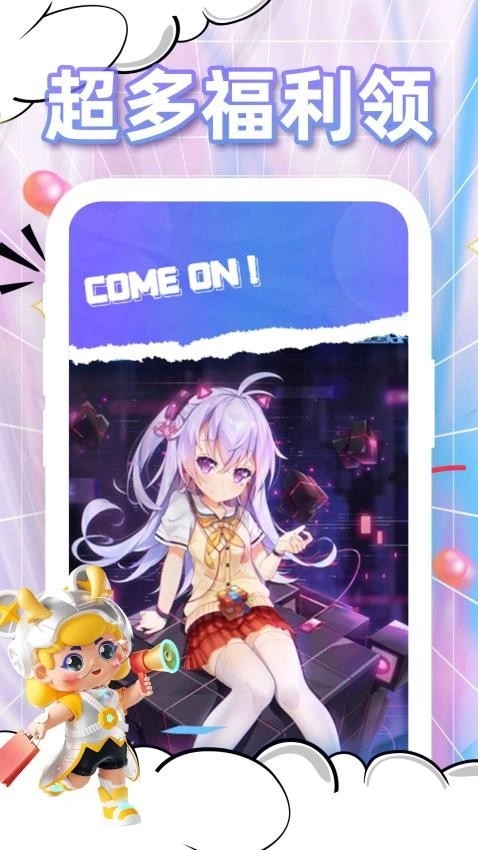 每日领皮肤手机版