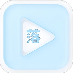 落攻阁影视最新版