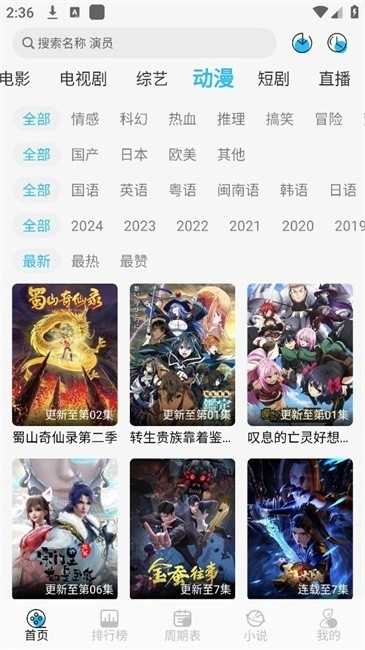 落攻阁影视最新版图3