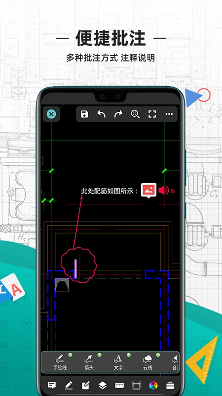 CAD看图王免费版