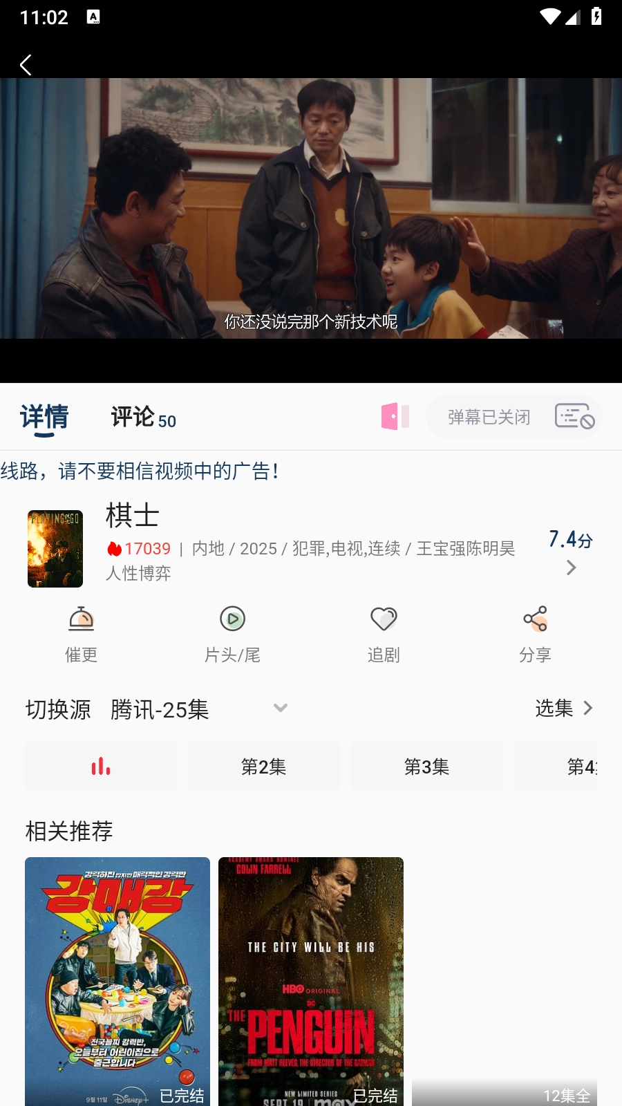 free影视最新版图1