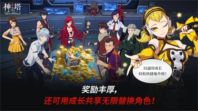 神之塔newworld手游版图5