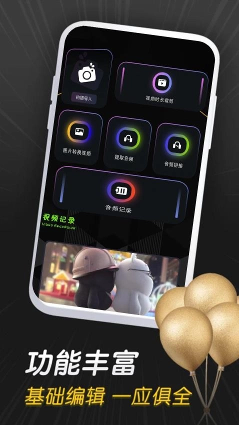 策驰影院免费版图2