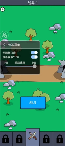 我们是战士安卓版图1